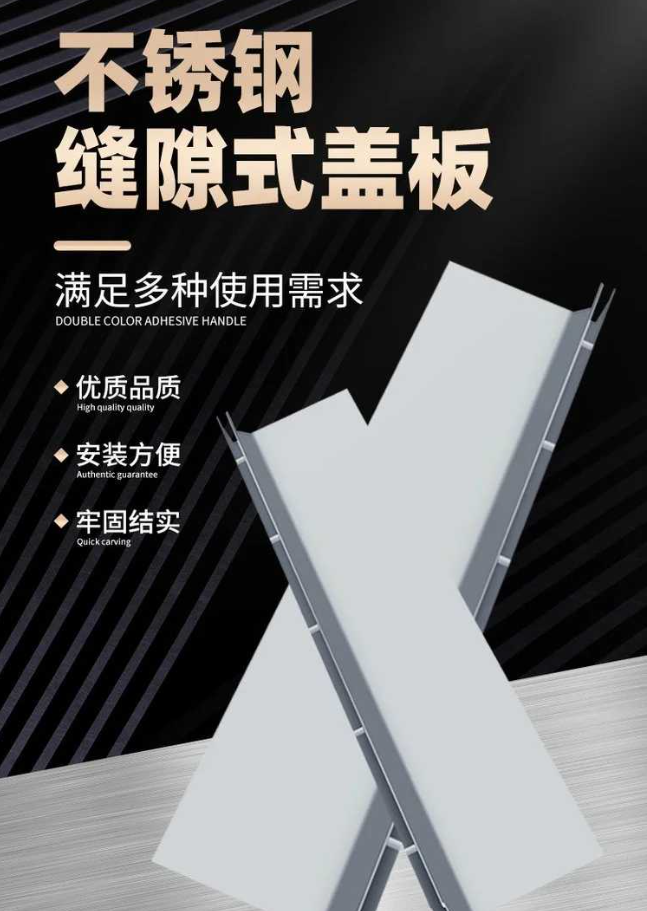 甘德不锈钢缝隙排水沟盖板展示